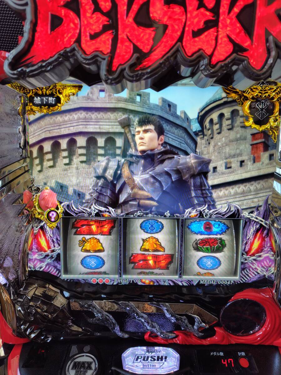 Yahoo!オークション -「(ベルセルク」(パチンコ、パチスロ) の落札相場