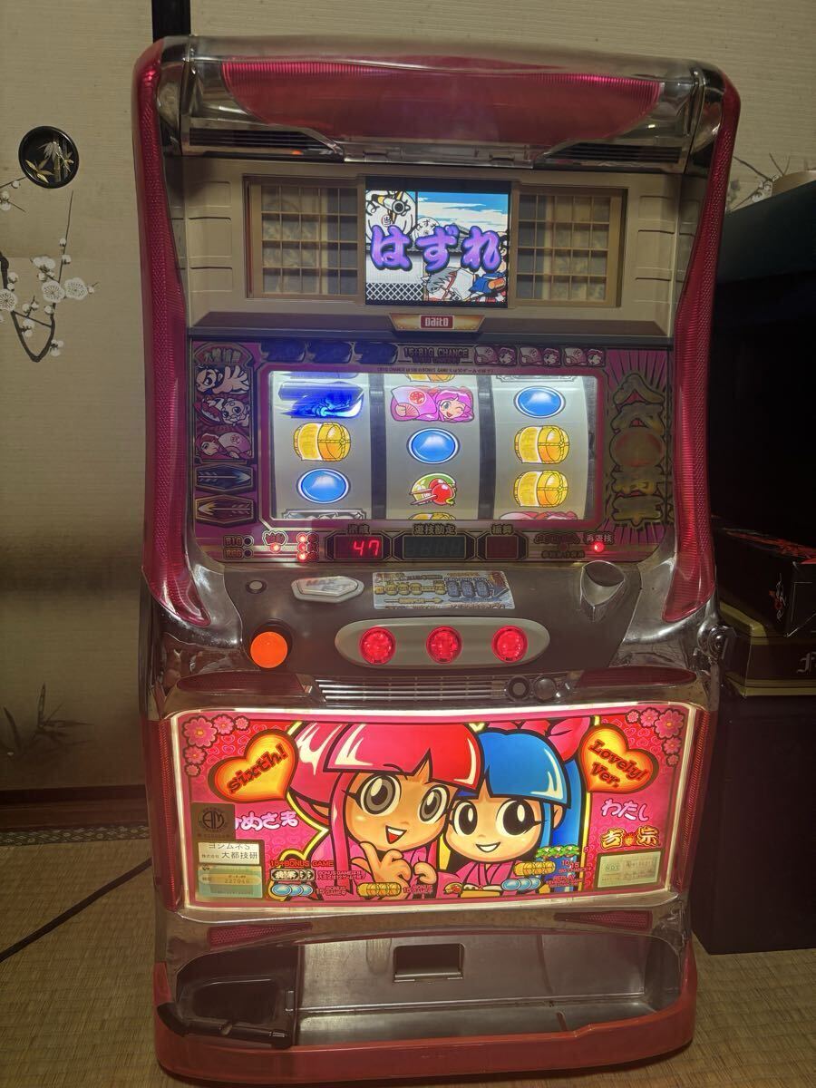 Yahoo!オークション -「パチスロ 吉宗 4号機」(パチスロ実機