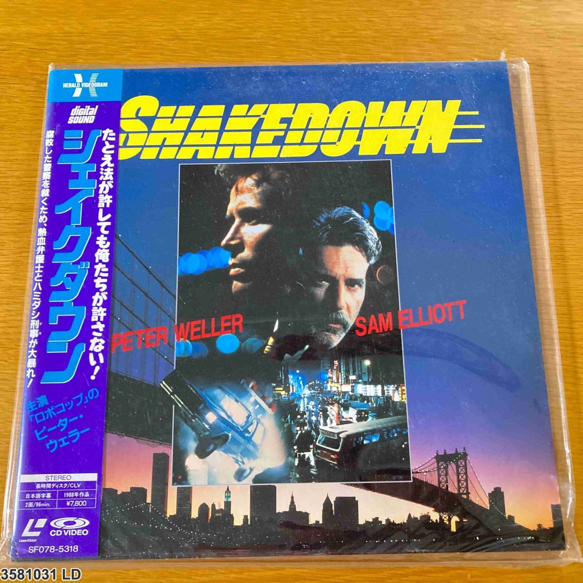 Yahoo!オークション -「078」(レーザーディスク) の落札相場・落札価格