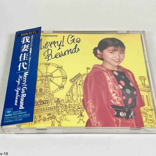 Yahoo!オークション -「merry go round」(CD) の落札相場・落札価格