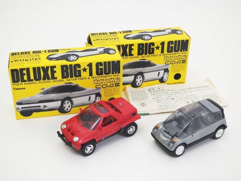 デラックスビックワンガムエクスキャリバー SSK 2026年最新】Yahoo