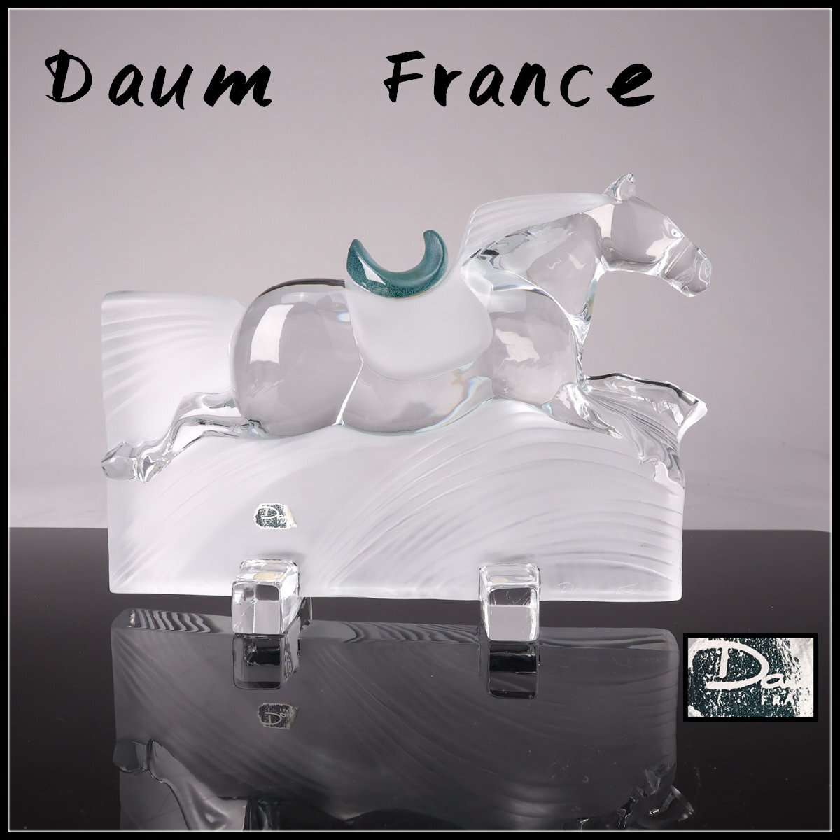 DAUM 馬 クリスタル ドーム フランス ビンテージ ガラス FRANCE 美品