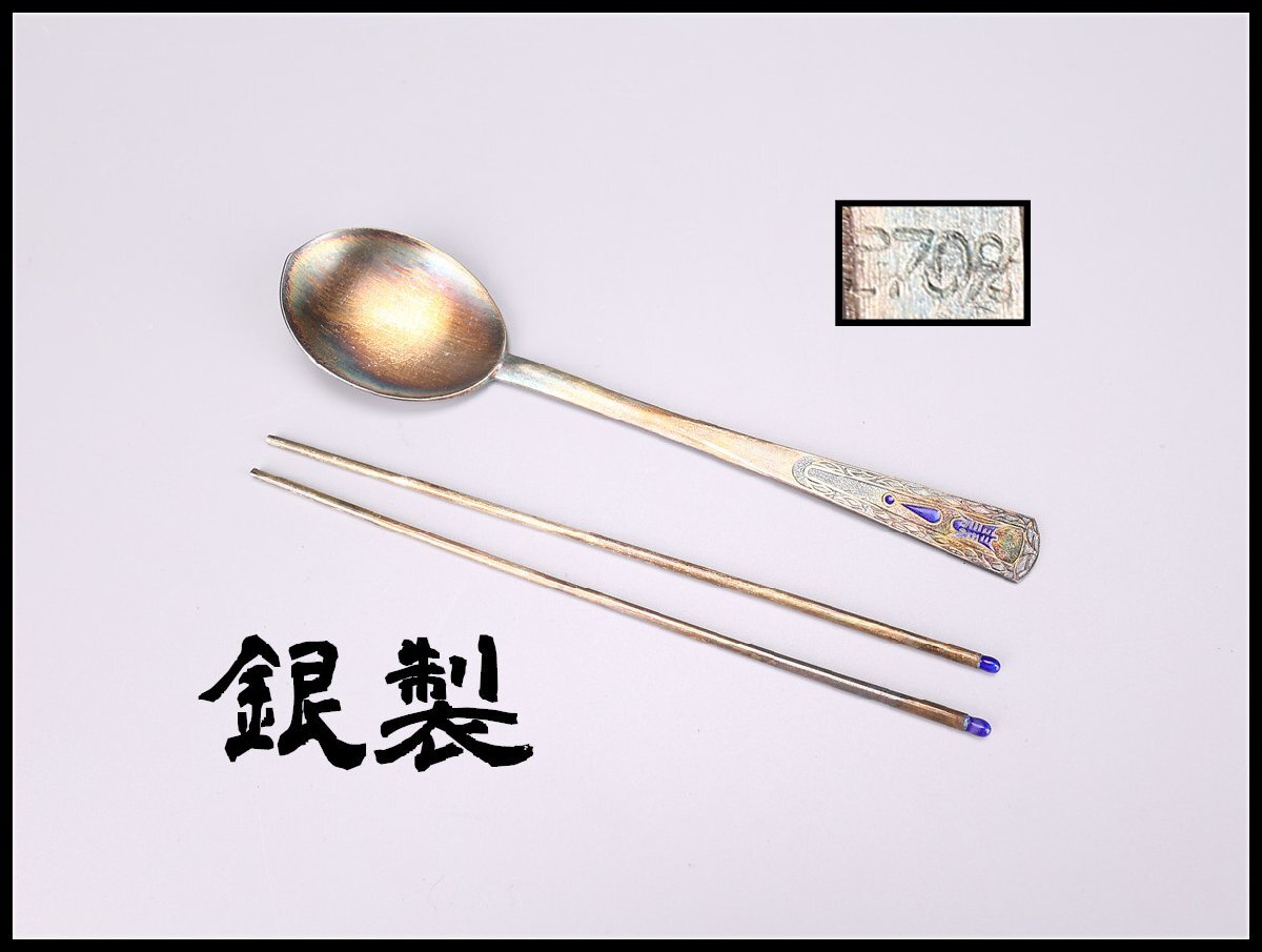 Yahoo!オークション -「韓国 箸」(金属工芸) (工芸品)の落札相場・落札価格