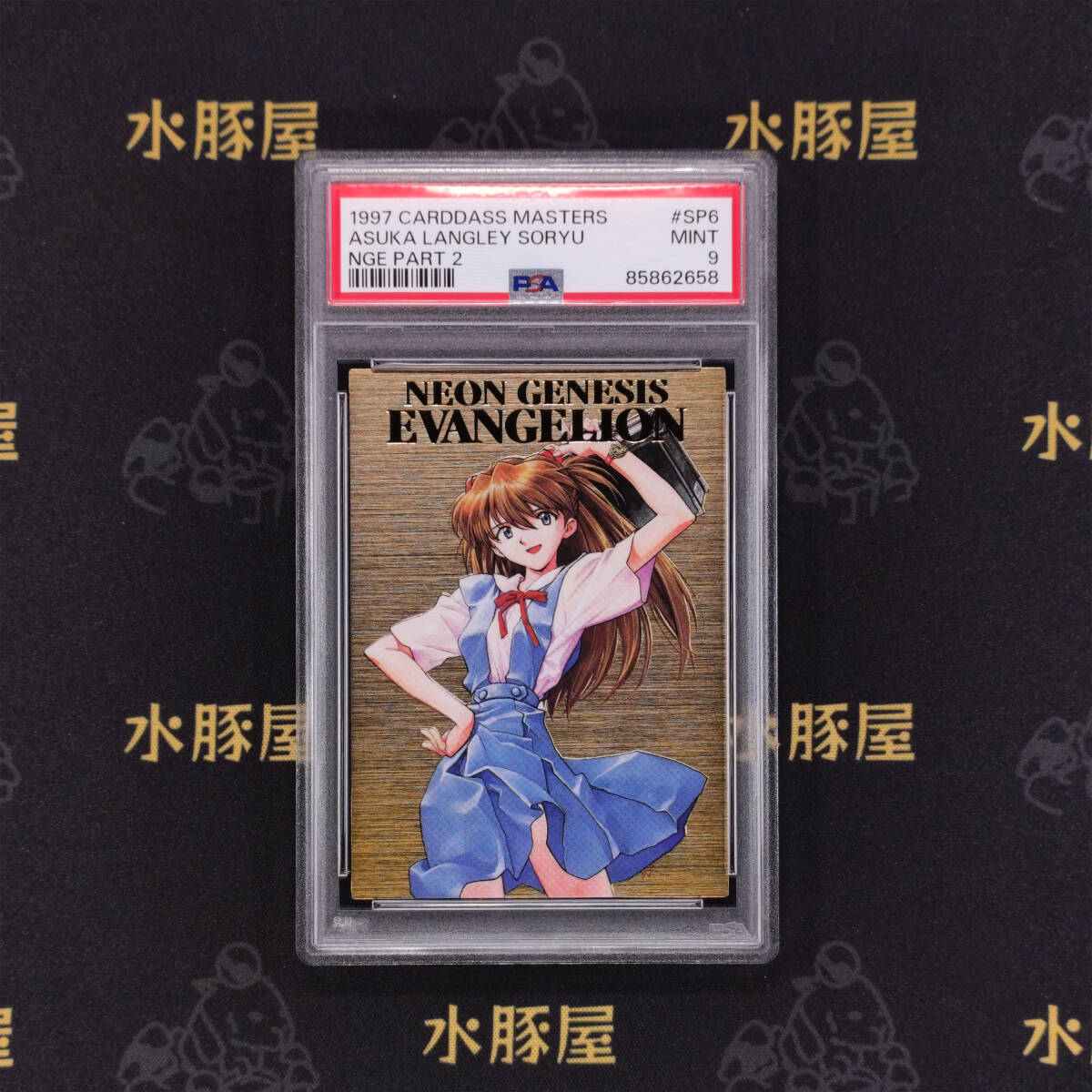 Yahoo!オークション -「エヴァンゲリオン カード sp」(トレーディング