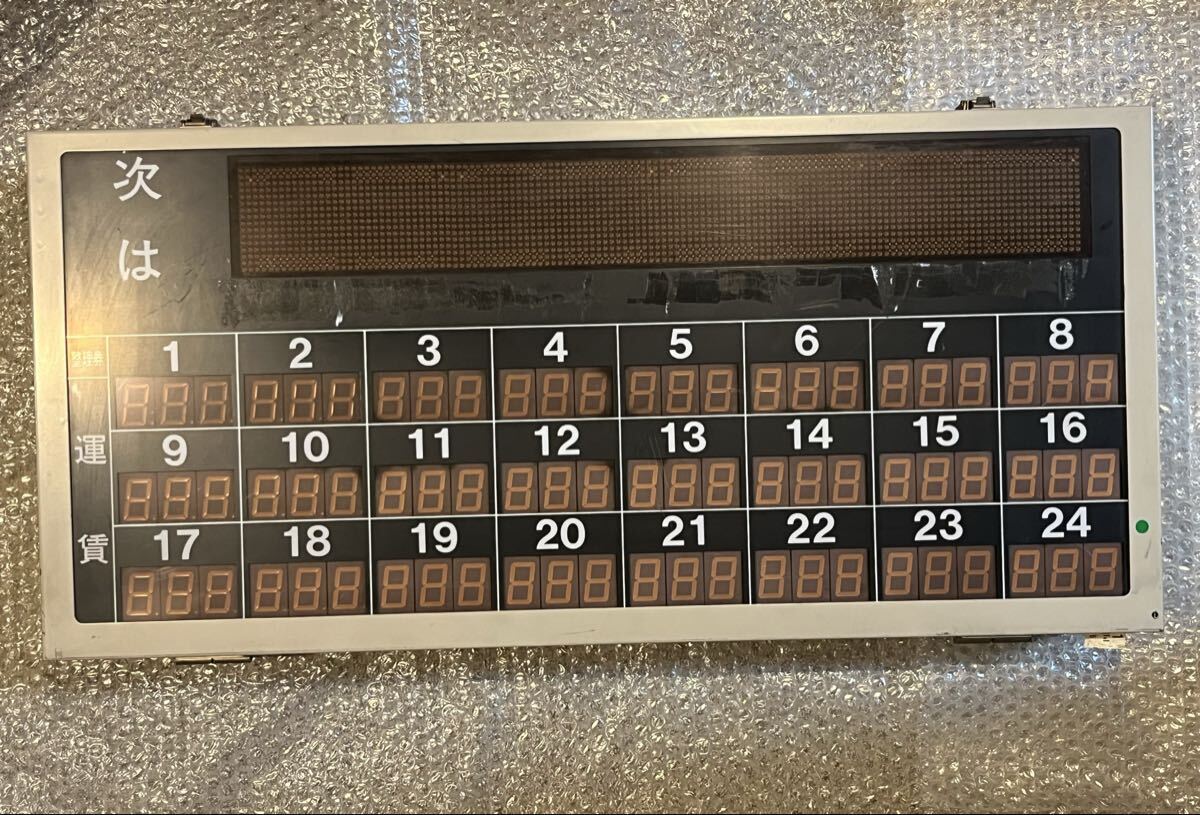 Yahoo!オークション -「運賃表示器」(廃品、放出品) (バス)の落札相場