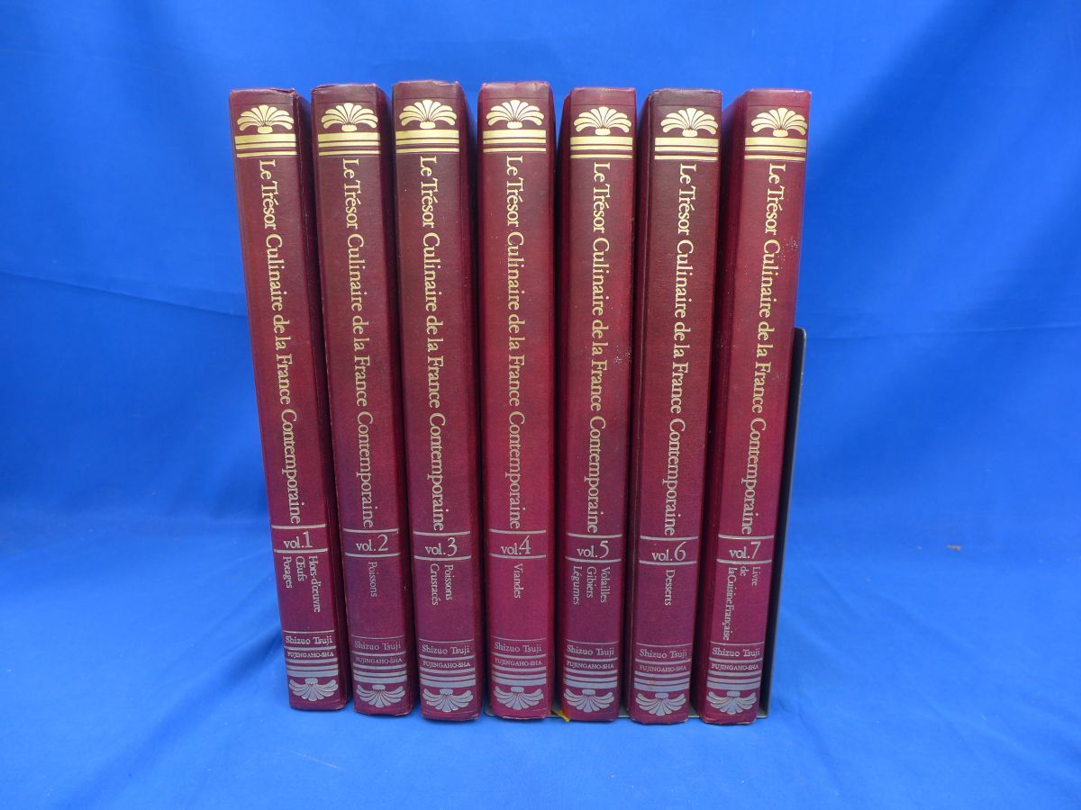 Yahoo!オークション -「7 巻」(フランス料理) (料理、レシピ)の落札