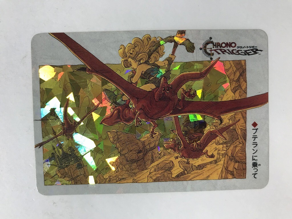 2026年最新】Yahoo!オークション -クロノトリガー非売品カードの中古品