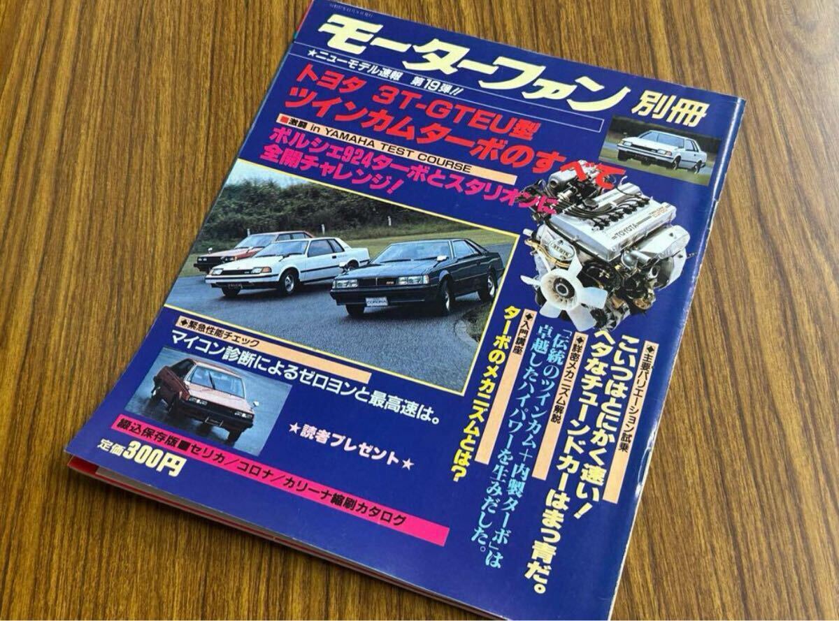 Yahoo!オークション -「3t-gteu」の落札相場・落札価格