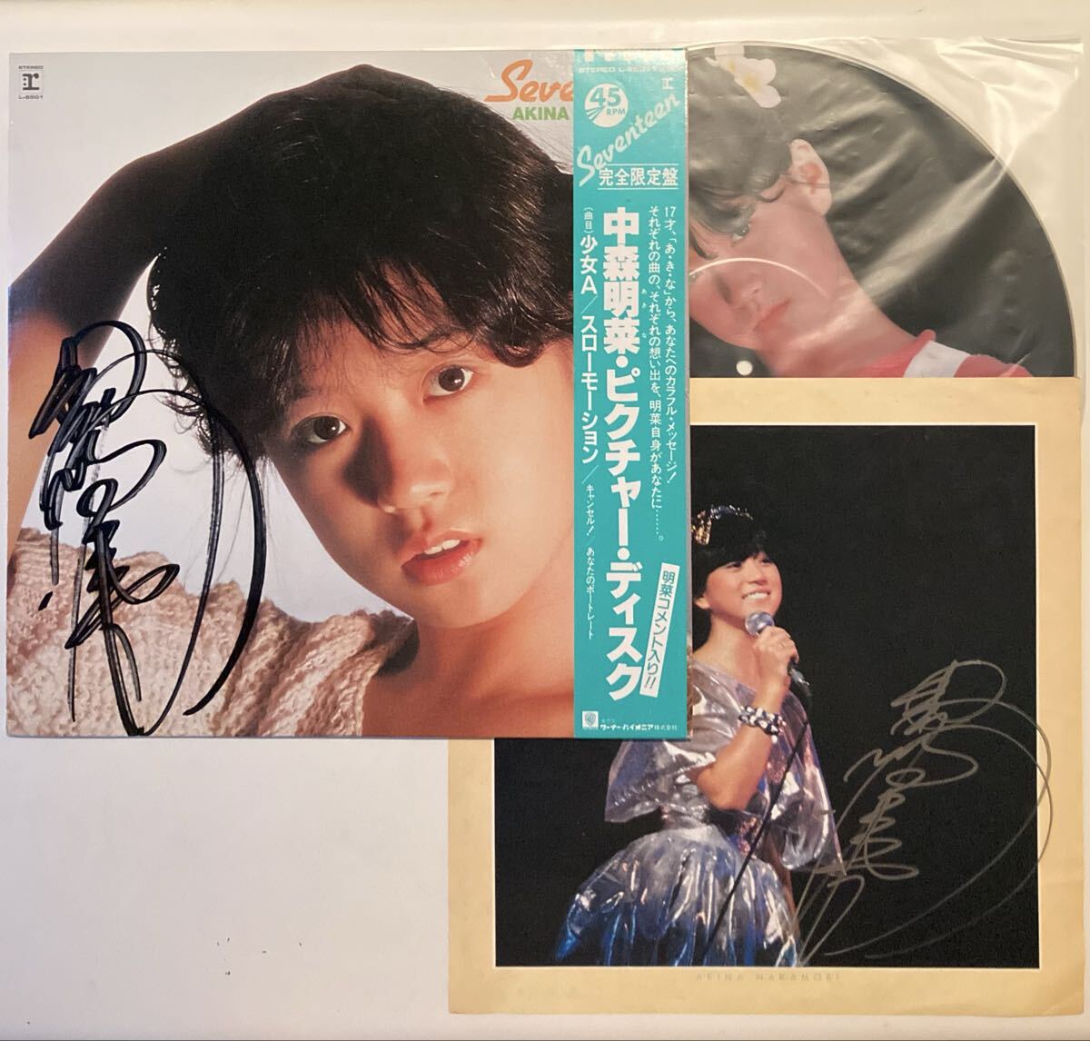 Yahoo!オークション -「中森明菜 レコード 限定」の落札相場・落札価格