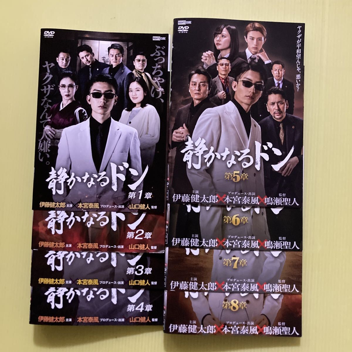 2026年最新】Yahoo!オークション -静かなるドンの中古品・新品・未使用