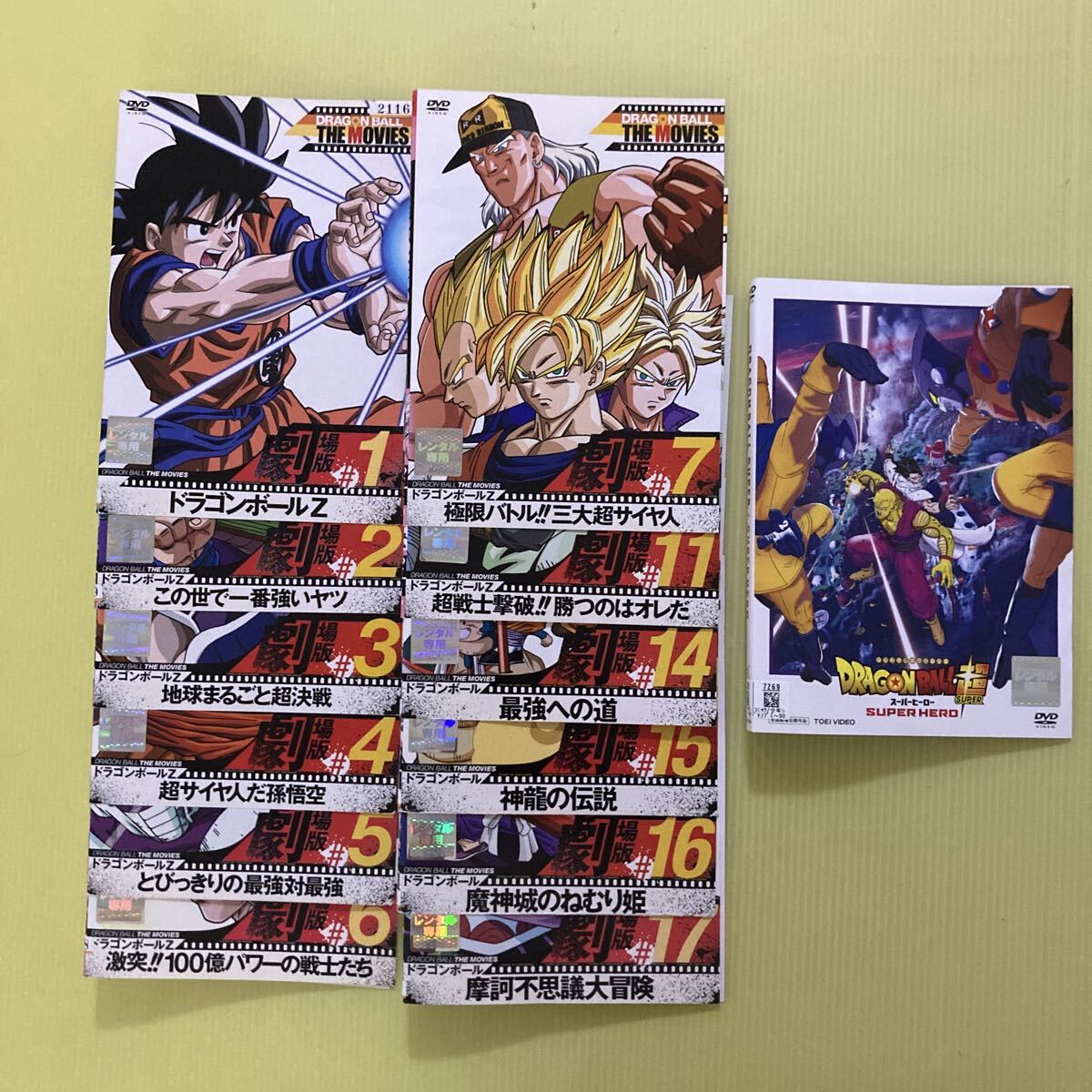 2026年最新】Yahoo!オークション -ドラゴンボールz dvdの中古品・新品