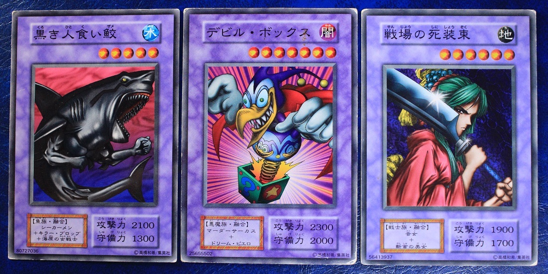 2026年最新】Yahoo!オークション -黒き人食い鮫(ゲーム)の中古品・新品