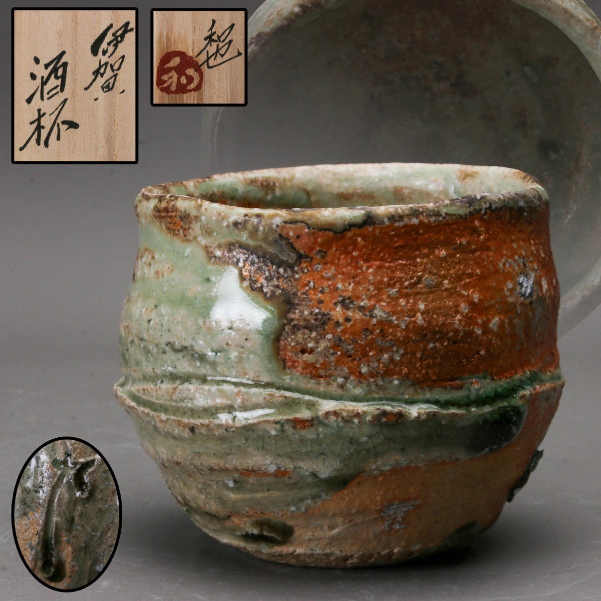 Yahoo!オークション -「古谷和也」の落札相場・落札価格