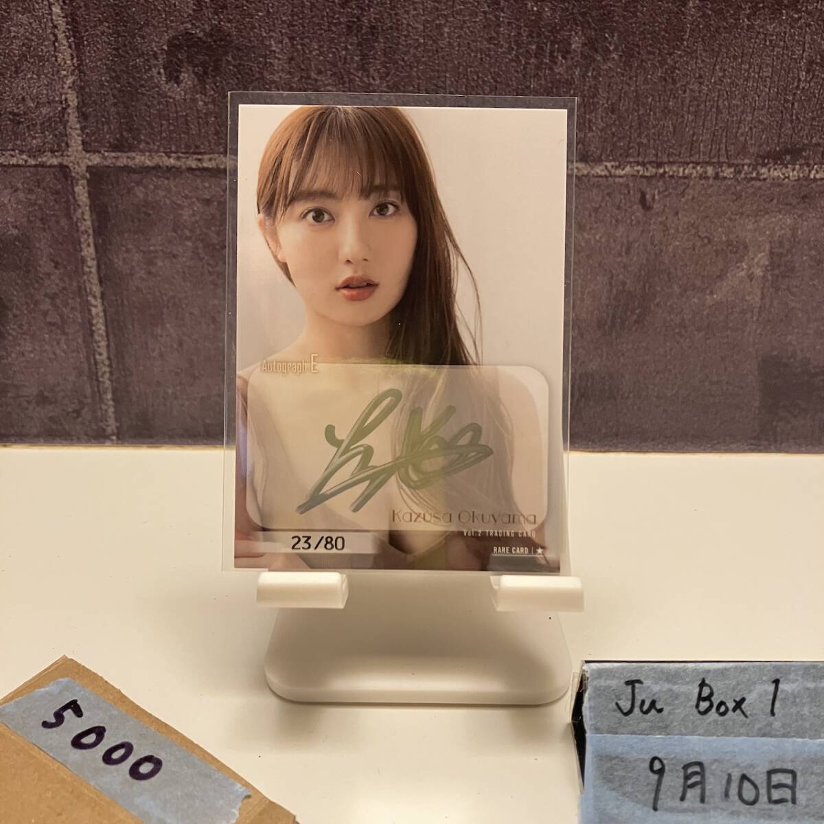 2026年最新】Yahoo!オークション -奥山かずさ サインの中古品・新品