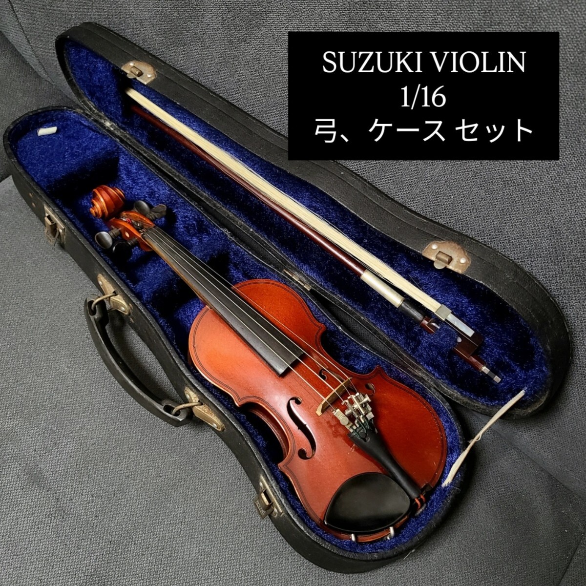 Yahoo!オークション -「suzuki バイオリン 1／16」の落札相場・落札価格