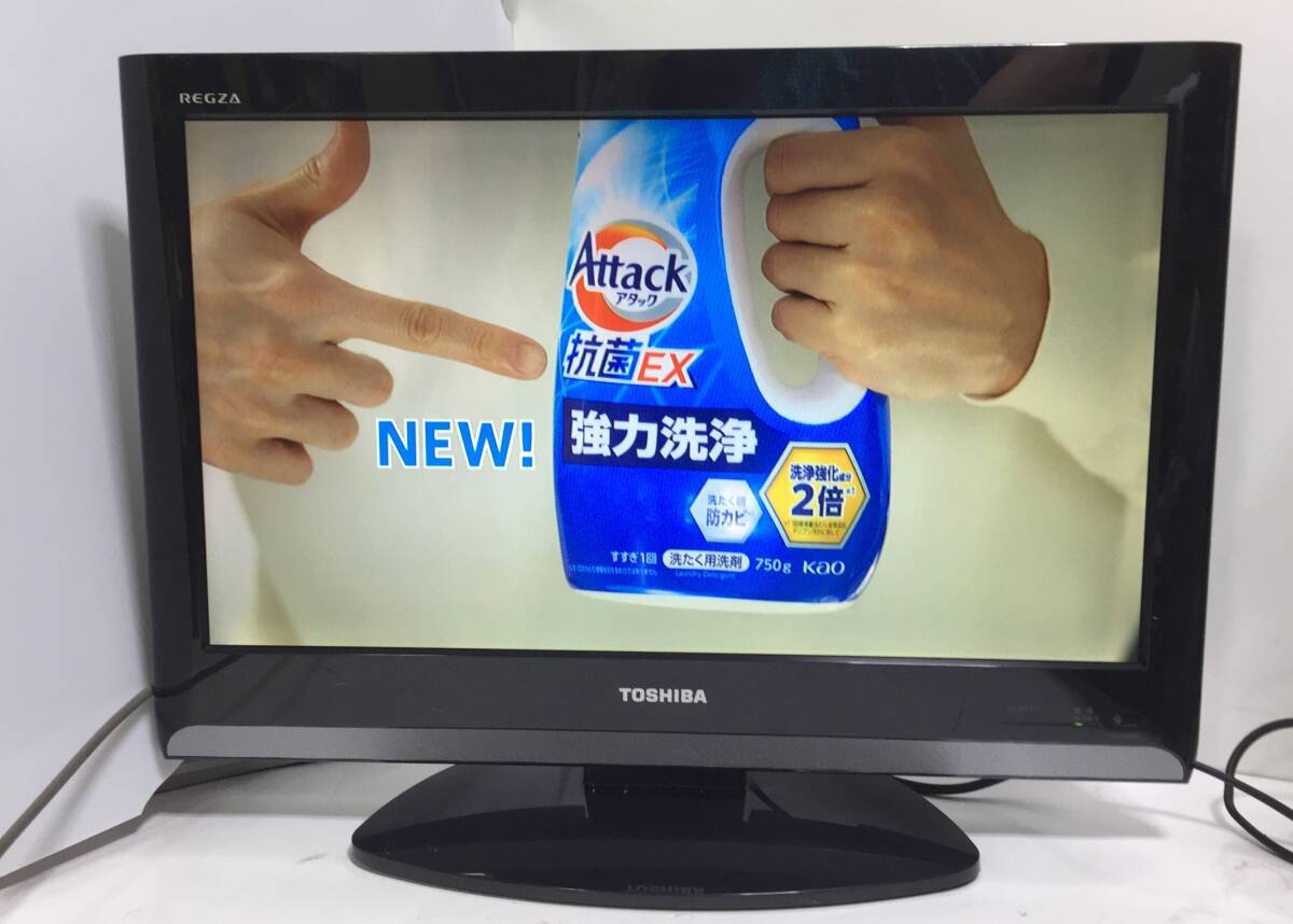 Yahoo!オークション -「東芝 regza 2009年」(テレビ) (映像機器)の落札
