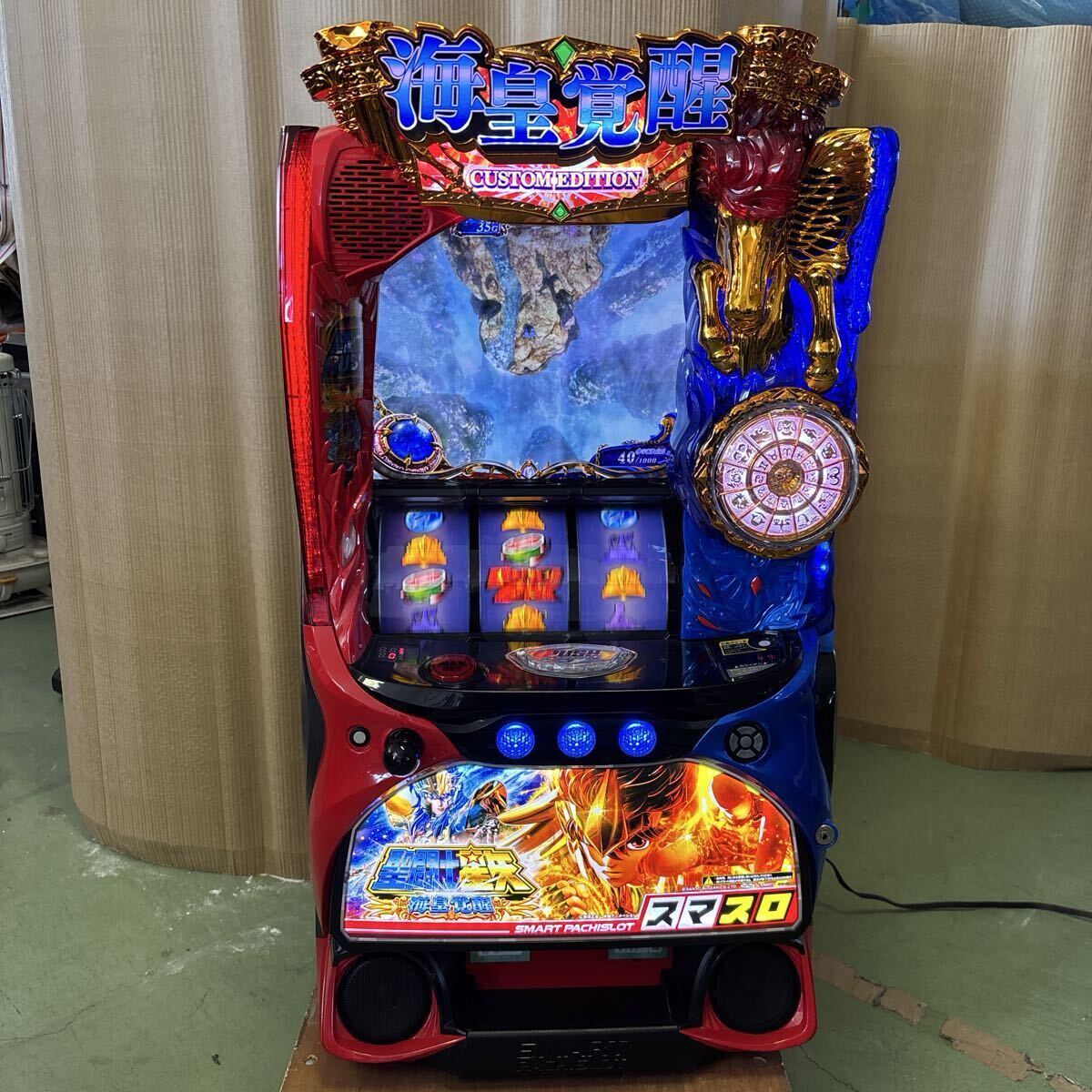 Yahoo!オークション -「パチスロ 聖闘士星矢 海皇覚醒」の落札相場