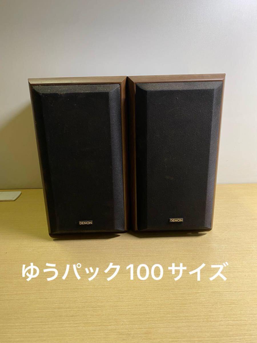 Yahoo!オークション -「コロムビア」(スピーカー) (オーディオ機器)の