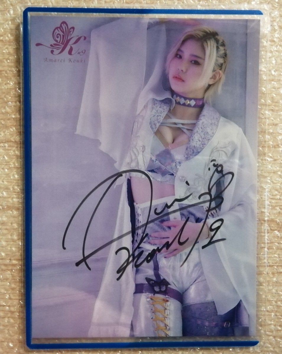 Yahoo!オークション - 女子プロレス マリーゴールド 天麗皇希 直筆サイ