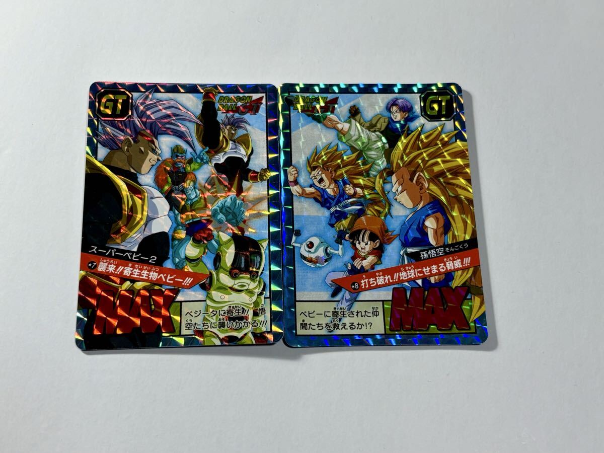 Yahoo!オークション -「カードダス ドラゴンボール スーパーバトル