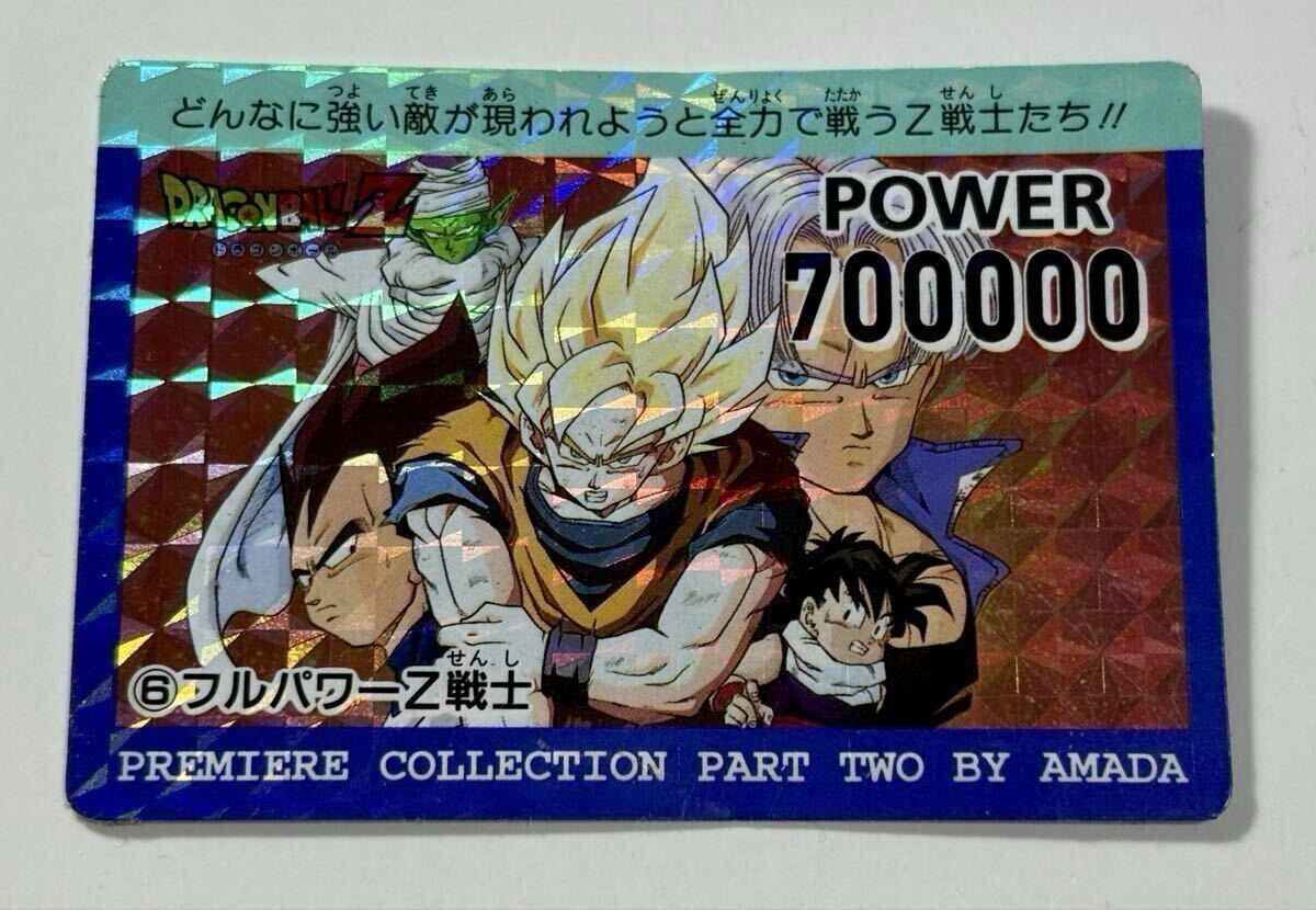 Yahoo!オークション -「カードダス ドラゴンボール プレミア」の落札