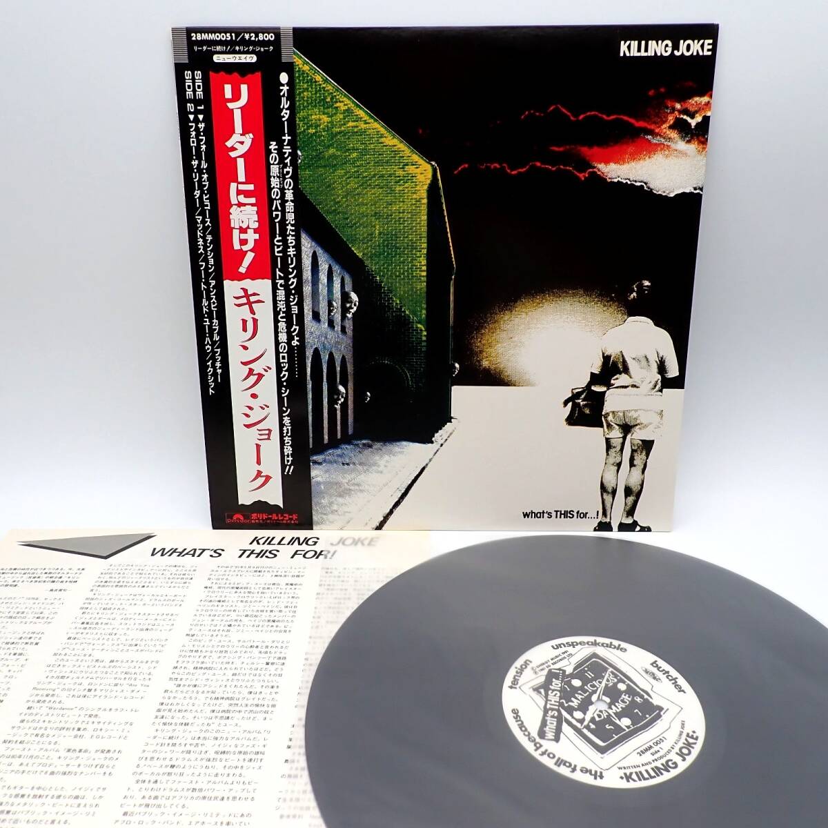 Yahoo!オークション - 「joke」の落札相場・落札価格 (4ページ目)