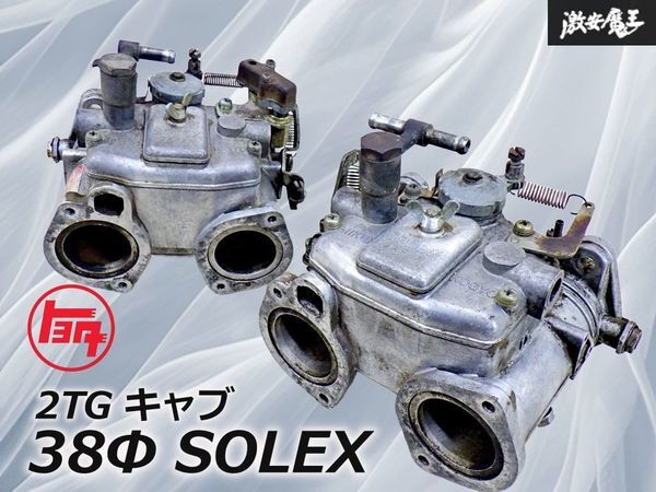 Yahoo!オークション -「トヨタ純正ソレックス」(エンジン、過給器