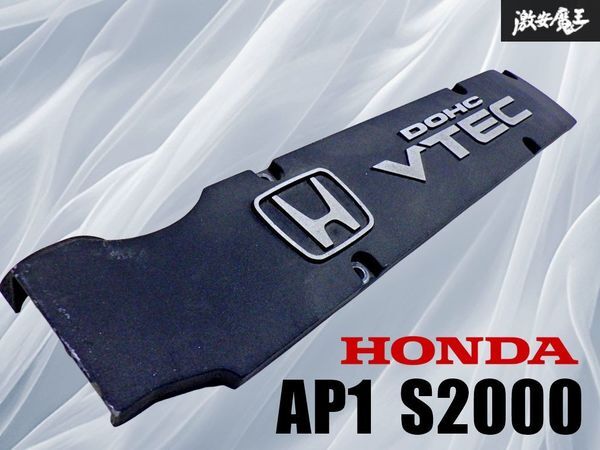 Yahoo!オークション -「s2000 プラグカバー」の落札相場・落札価格