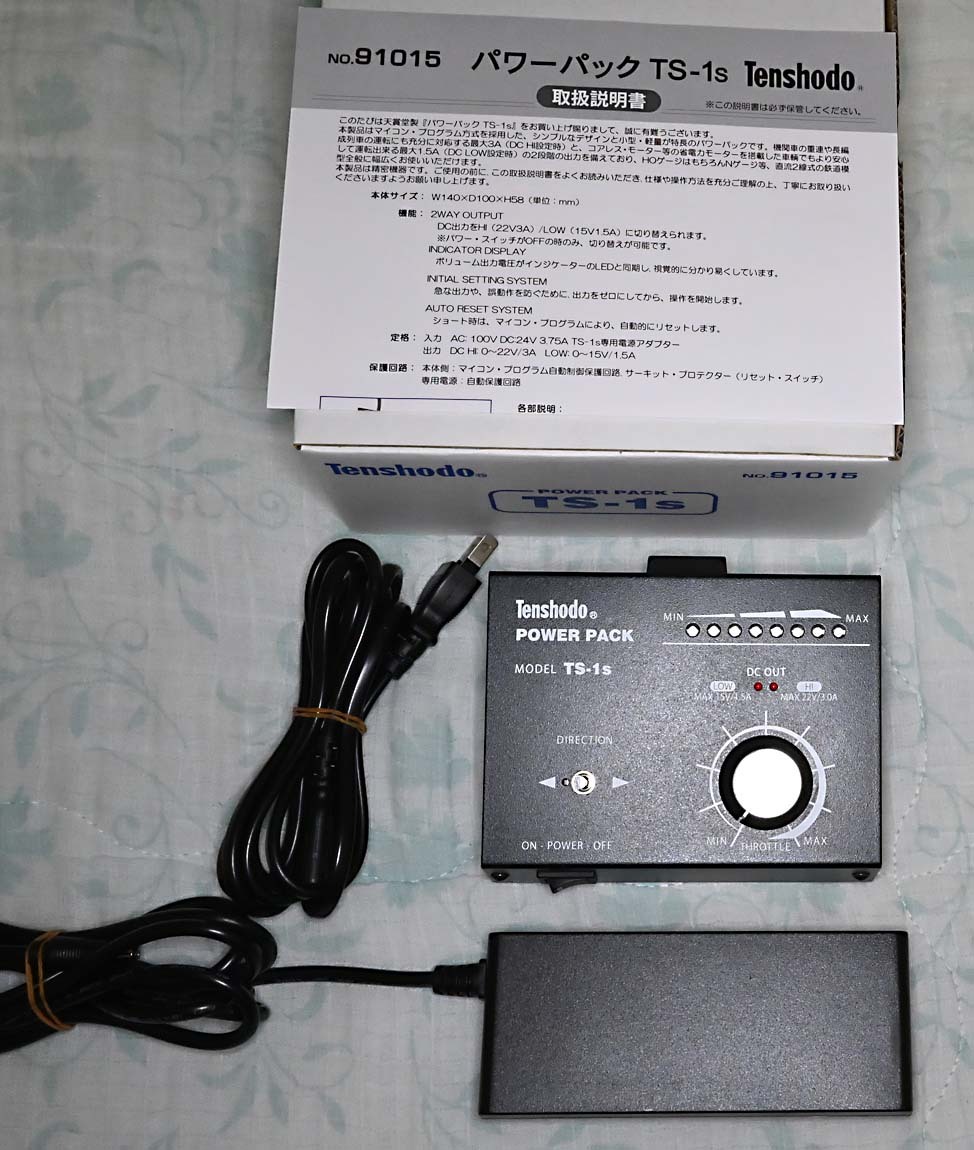 Yahoo!オークション -「パワーパック 天賞堂」の落札相場・落札価格