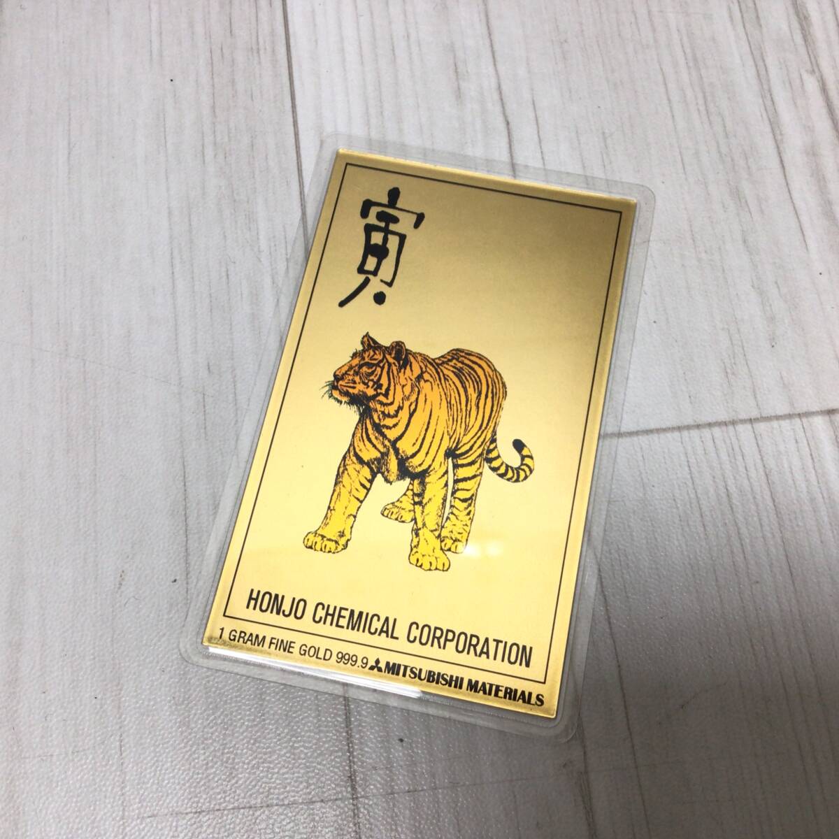 Yahoo!オークション -「三菱マテリアル カレンダー」(貨幣) の落札相場