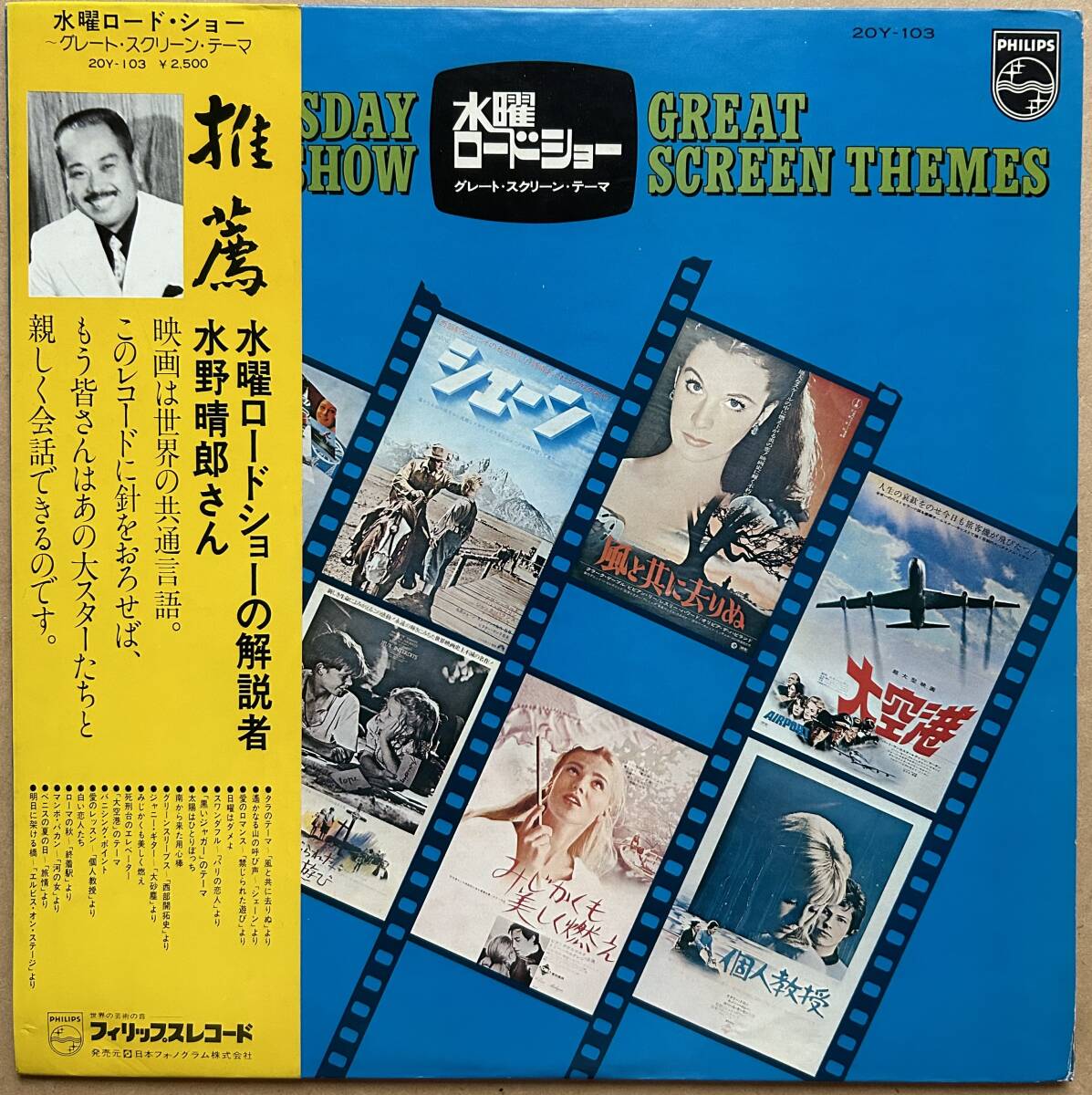 Yahoo!オークション -「黒いジャガー」(レコード) の落札相場・落札価格