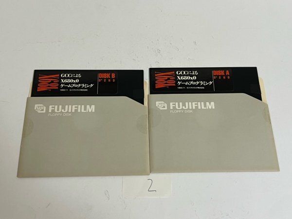 Yahoo!オークション -「x68000 システムディスク」の落札相場・落札価格