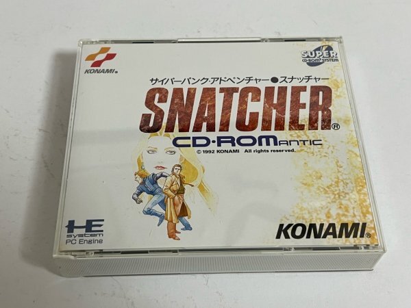 Yahoo!オークション -「pcエンジン スナッチャー」の落札相場・落札価格