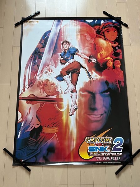 Yahoo!オークション -「capcom vs snk ポスター」の落札相場・落札価格