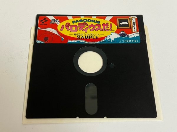 Yahoo!オークション -「パロディウスだ! x68000」の落札相場・落札価格