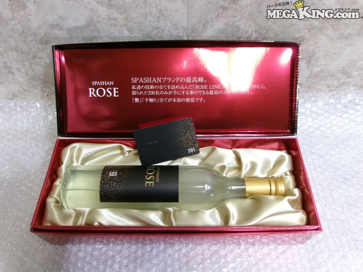 2026年最新】Yahoo!オークション -スパシャンロゼの中古品・新品・未