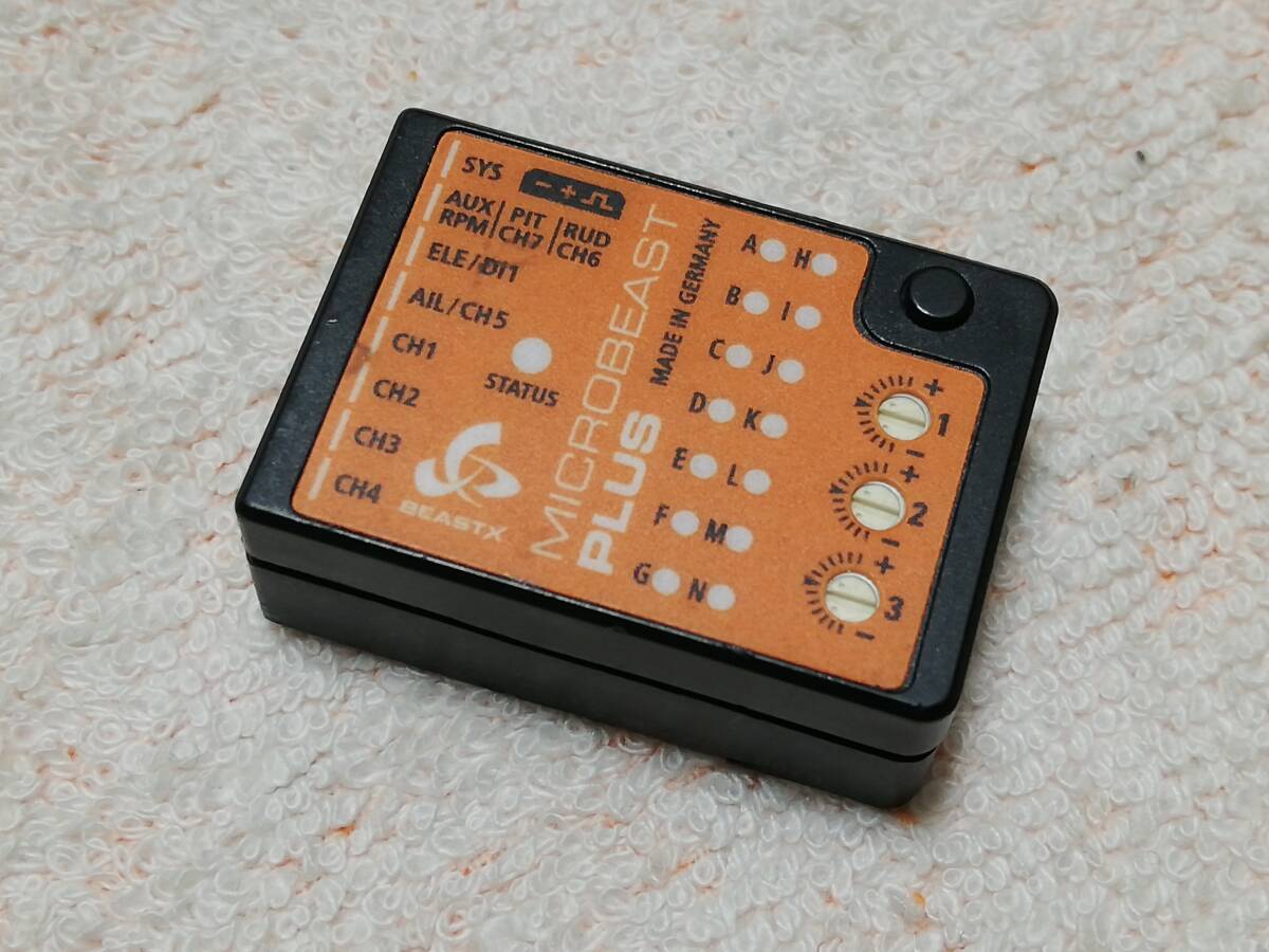 Yahoo!オークション -「マイクロビースト」の落札相場・落札価格