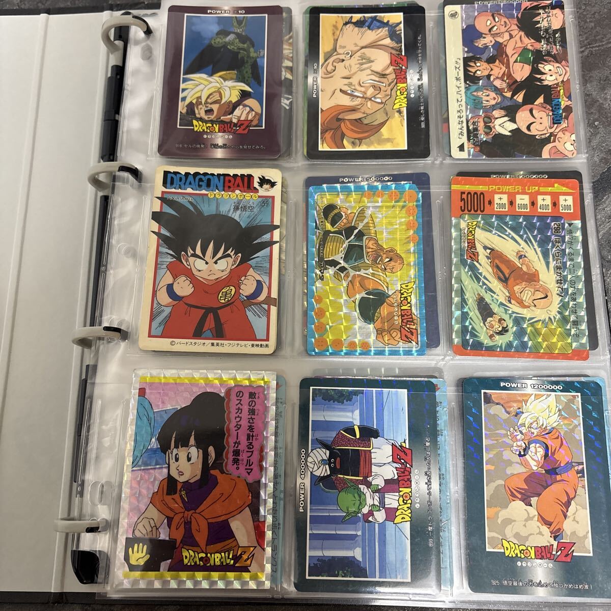 Yahoo!オークション -「じゃんけん」(ドラゴンボール) (トレーディング