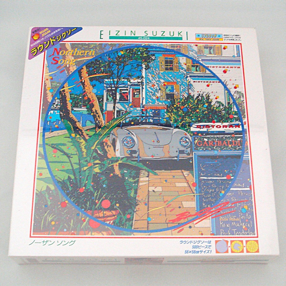 Yahoo!オークション -「鈴木英人」(ジグソーパズル) (パズル)の落札