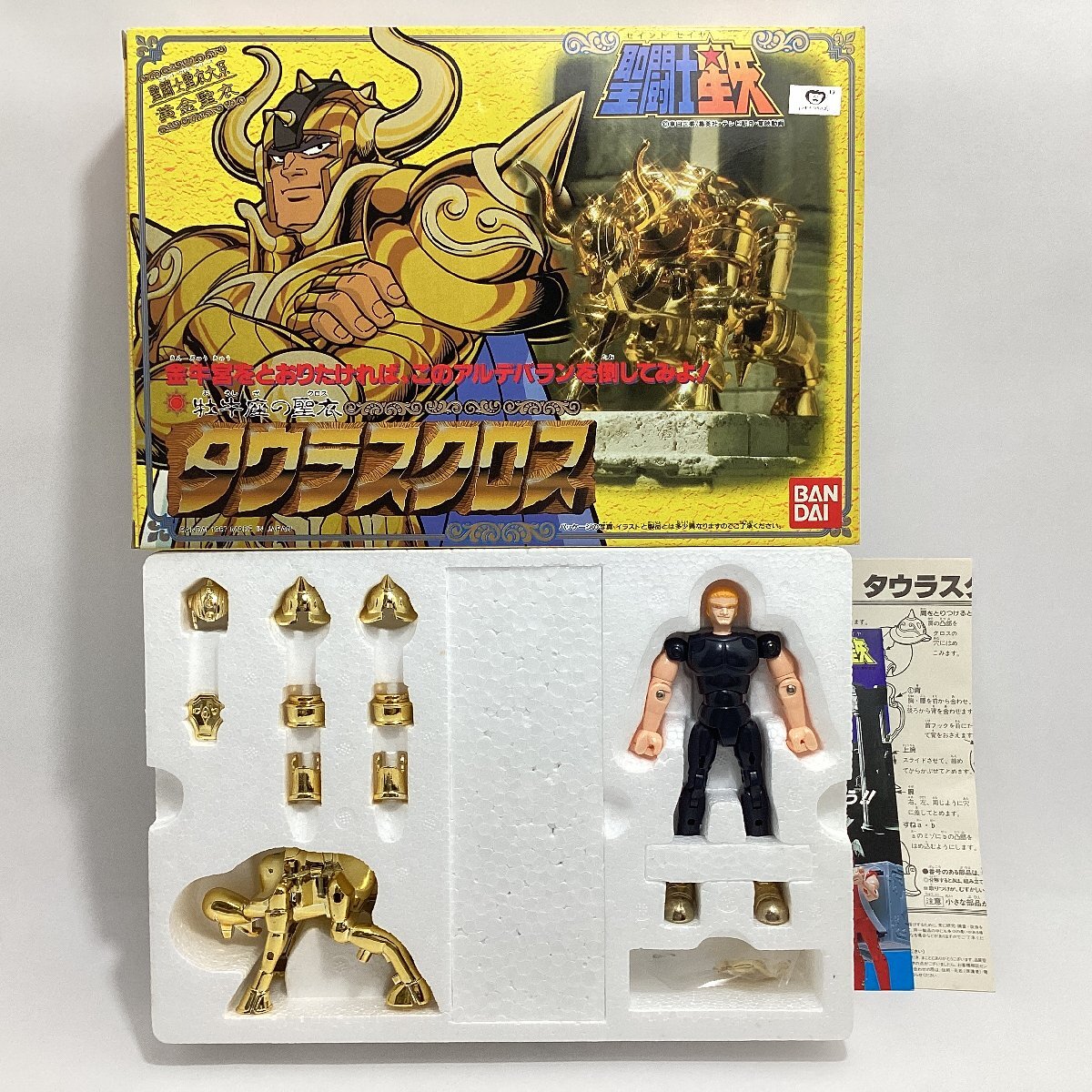 聖闘士星矢 聖衣大系 ブロンズクロス ゴールドバージョン 5体セット 完品