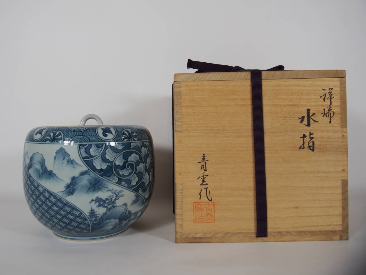 2026年最新】Yahoo!オークション -茶道具 水指 祥瑞の中古品・新品・未