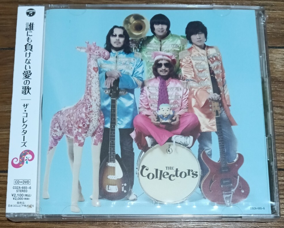 2026年最新】Yahoo!オークション -世界を止めて(音楽)の中古品・新品