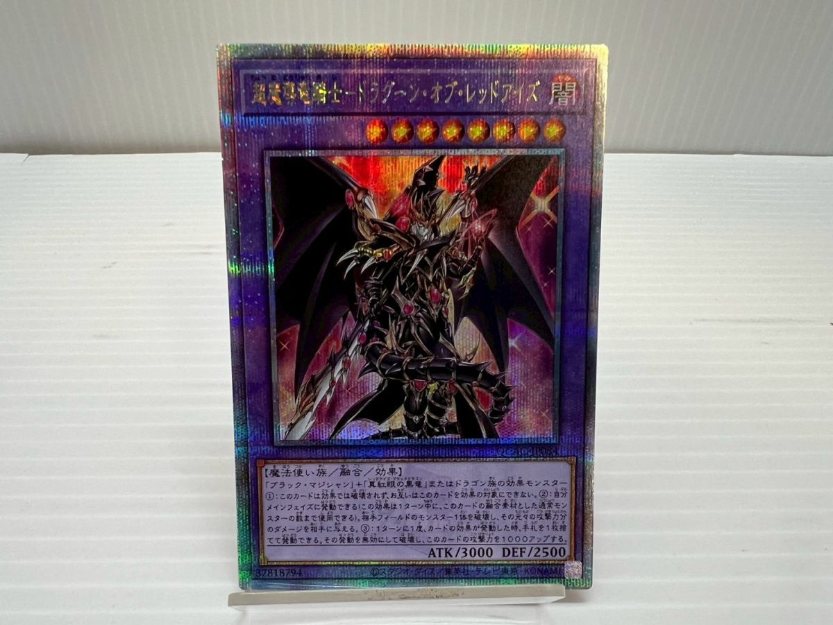 Yahoo!オークション -「25th レッドアイズ」の落札相場・落札価格