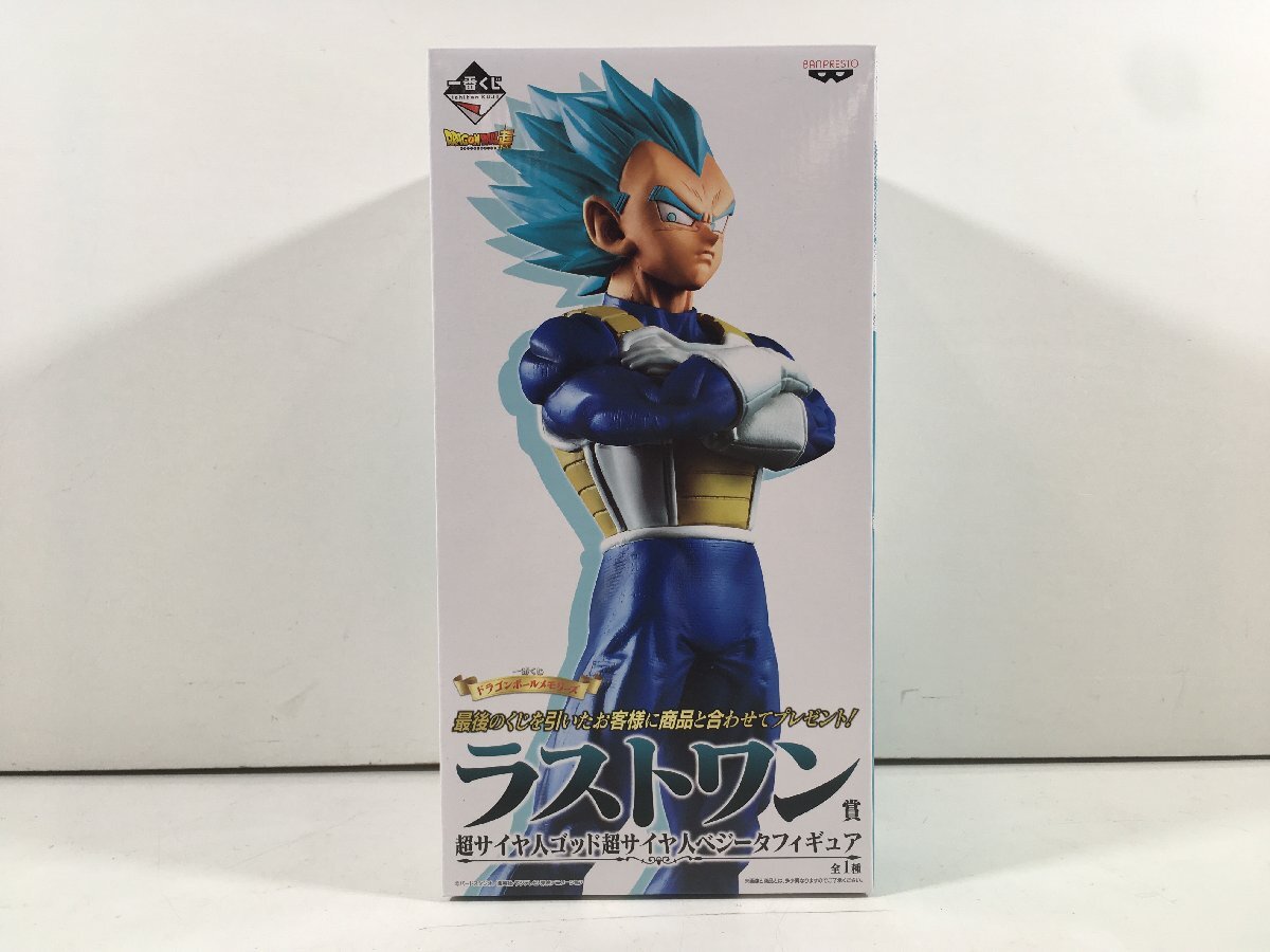 Yahoo!オークション -「ドラゴンボールメモリーズ」(ベジータ