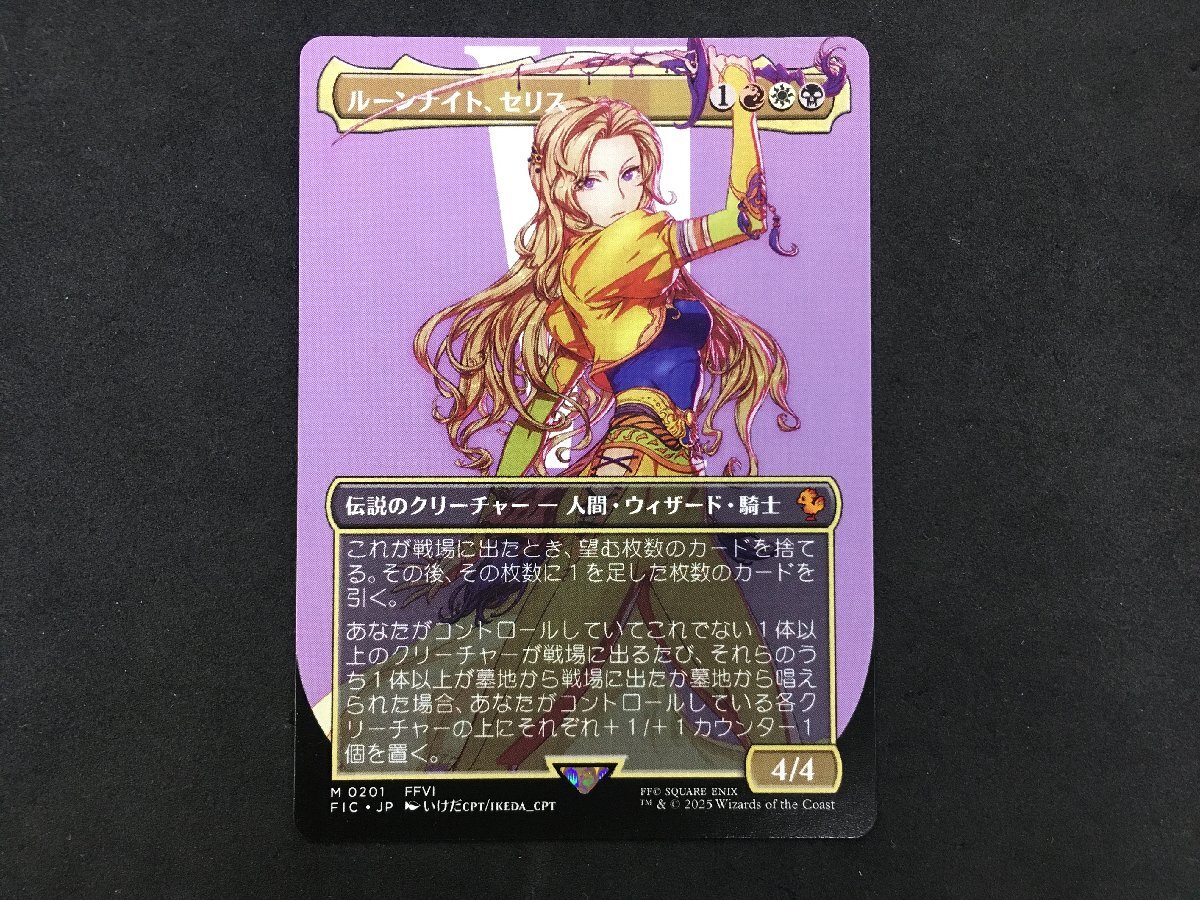 Yahoo!オークション -「セリス mtg」の落札相場・落札価格