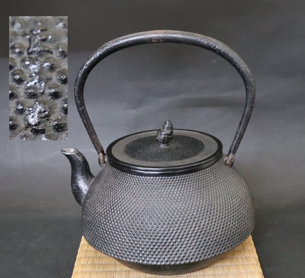 Yahoo!オークション -「高橋敬典 正寿堂」(鉄瓶) (鉄製)の落札相場