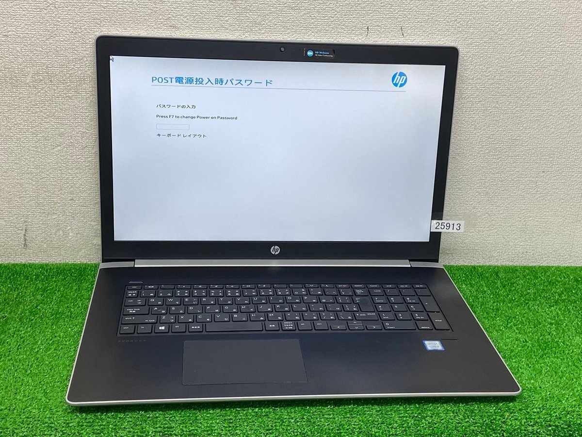 Yahoo!オークション -「ノートパソコン 第8世代」(17インチ～) (HP)の