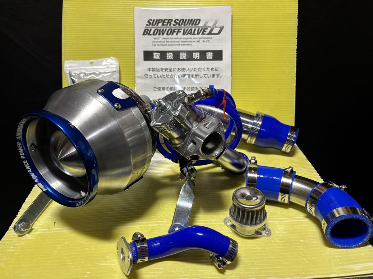 Yahoo!オークション -「ブローオフバルブ blitz (ジムニー)」の落札