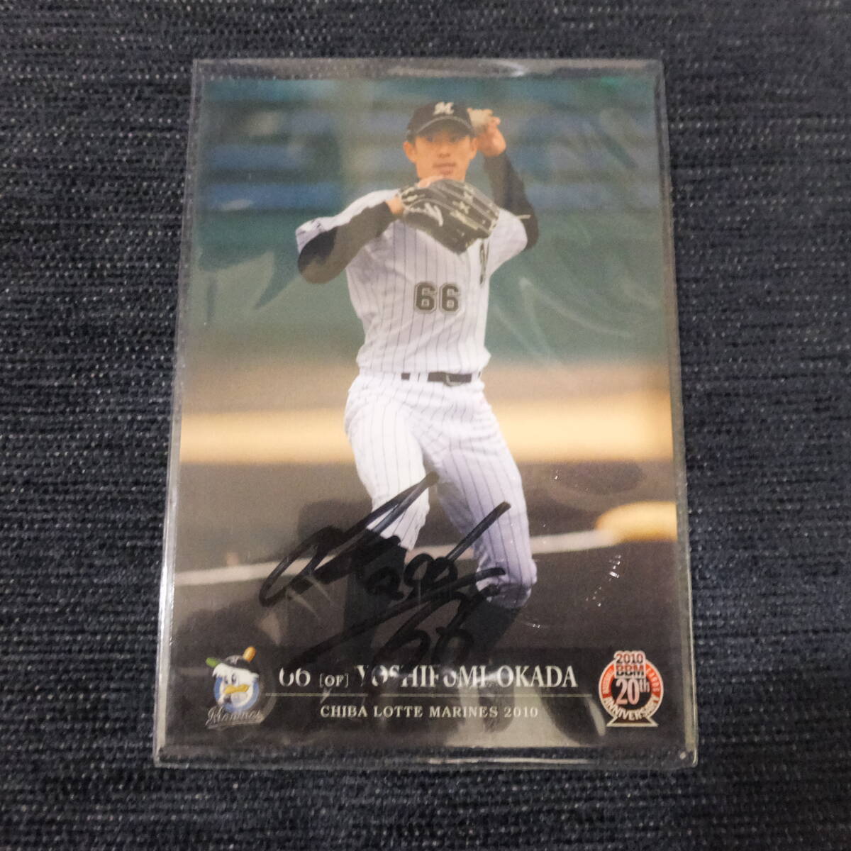 Yahoo!オークション -「岡田幸文サイン」の落札相場・落札価格