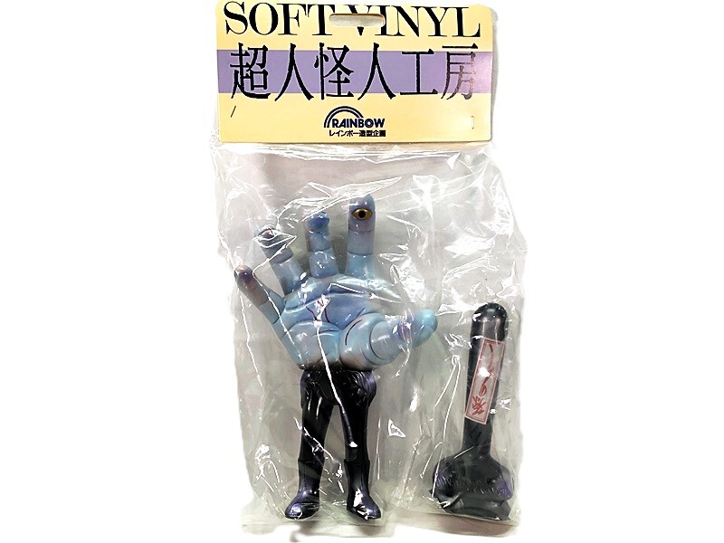 Yahoo!オークション -「ゲルゲ」(おもちゃ、ゲーム) の落札相場・落札価格